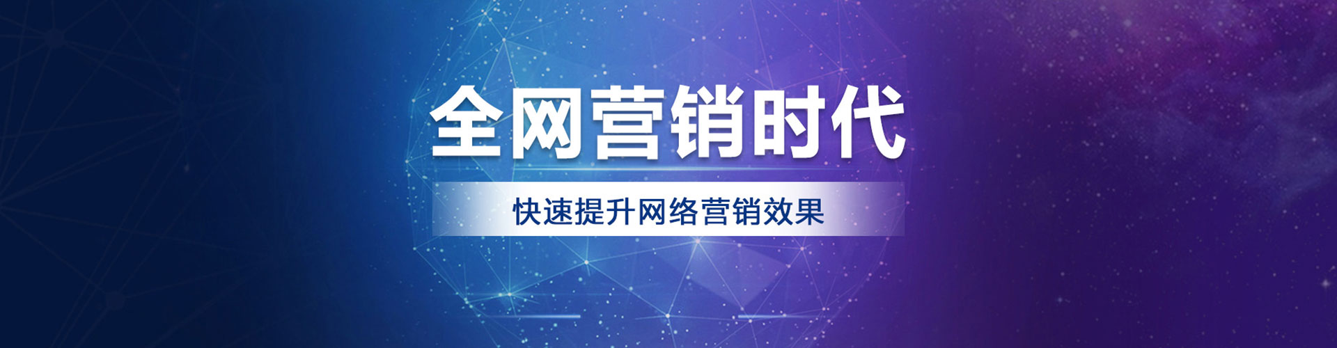 垫江百度运营推广