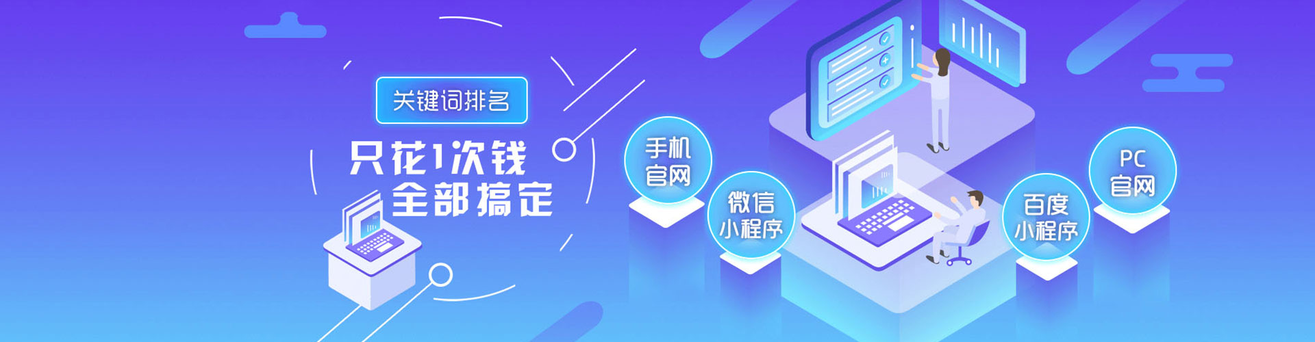 垫江如何做sem
