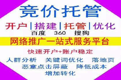 百度SEM竞价推广如何助力传统企业走向数字化营销