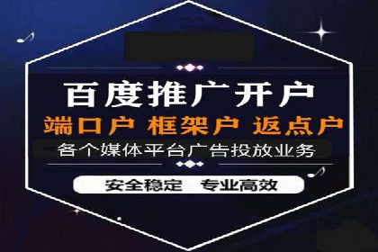案例分享：百度竞价代运营公司助力企业实现业绩翻倍