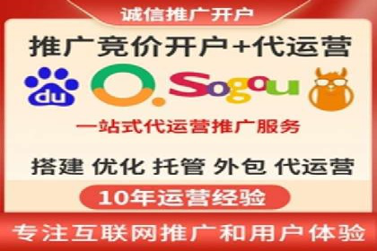 餐饮外卖行业SEM托管服务优化实践