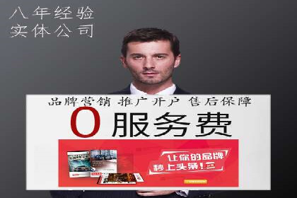 百度SEM代运营案例分析：如何打造爆款广告